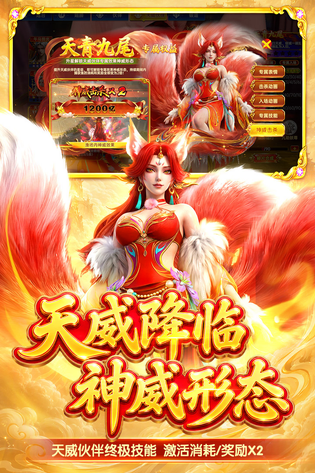 捕鱼新纪元 截图 4