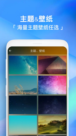 闹钟助手 截图 3