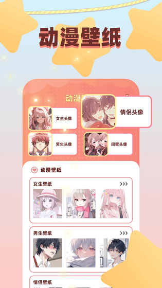 梦绘界 截图 2