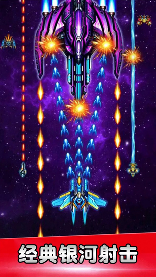 空战风云 截图 1