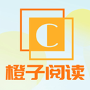 橙子阅读 图标