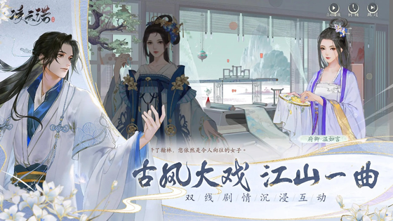 凌云诺 截图 6