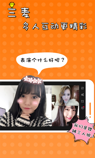 51VV 截图 3