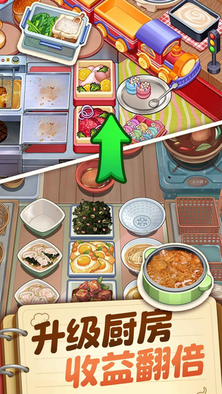 糖果森林逃脱 截图 2