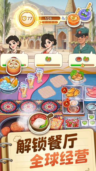 糖果森林逃脱 截图 4