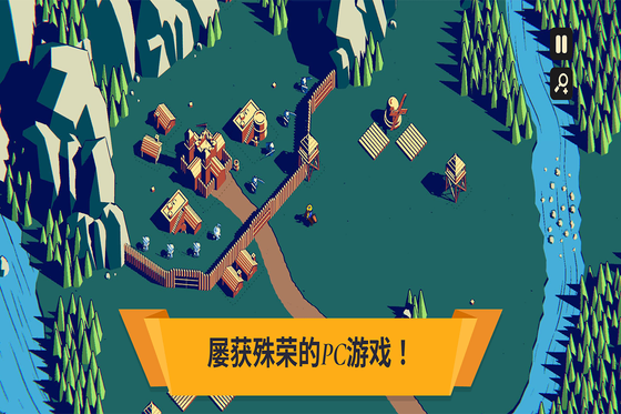 王权陨落 截图 2