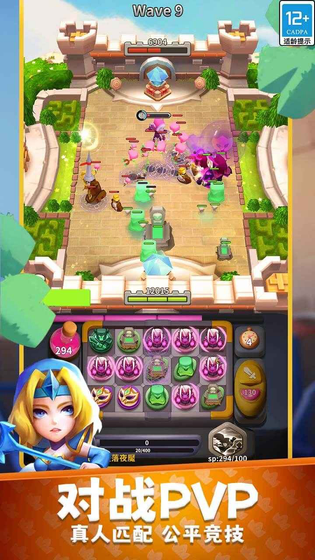 守卫悬崖 截图 2
