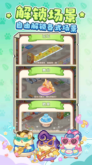 王牌店长 截图 6