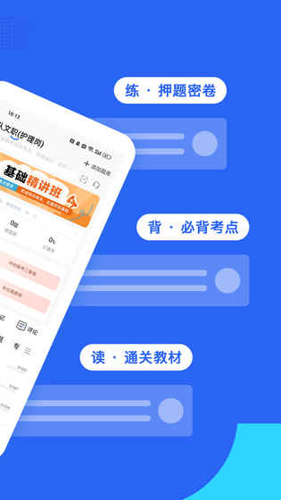 蓝基因 截图 2