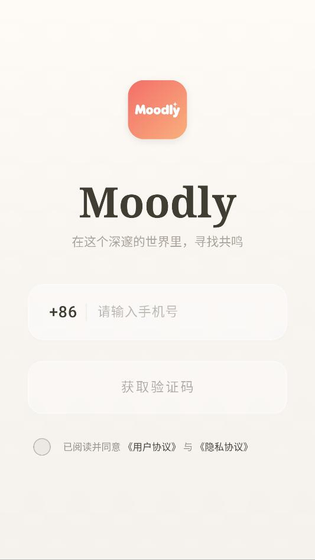 moodly 截图 3