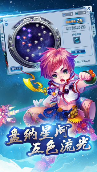 神雕侠侣 截图 2