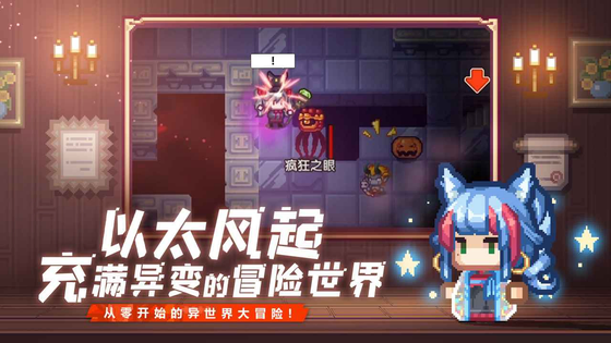 伊洛纳 截图 2