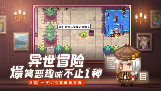 伊洛纳 截图 3