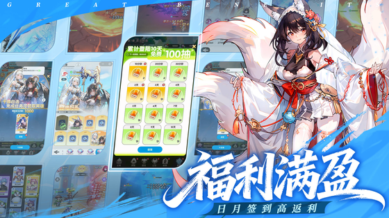火线战姬 截图 2
