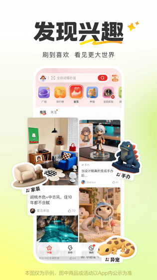 什么值得买 截图 2