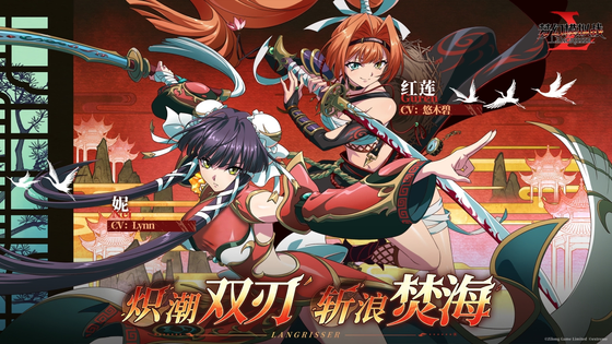 梦幻模拟战 截图 1