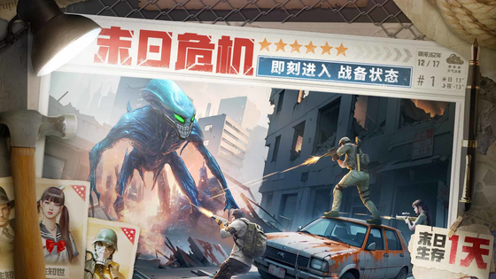 破晓的曙光 截图 1