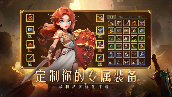 酋长你别跑 截图 3