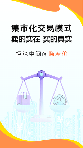 673原淘手游 截图 2