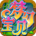 梦幻宝贝 图标