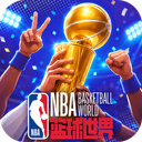 NBA篮球世界 图标