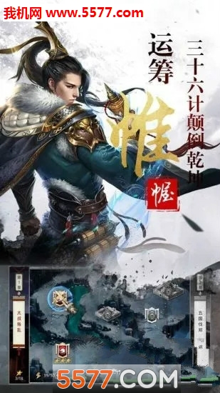 末日霸业 截图 2