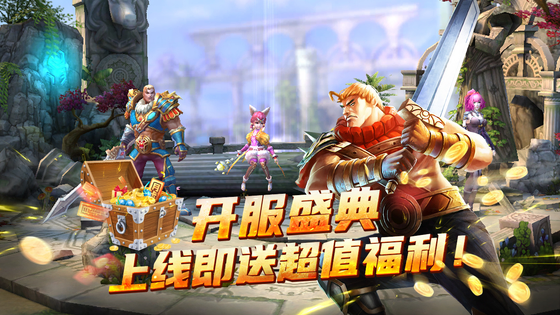 太极熊猫 截图 4