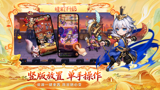 王者勋章 截图 1