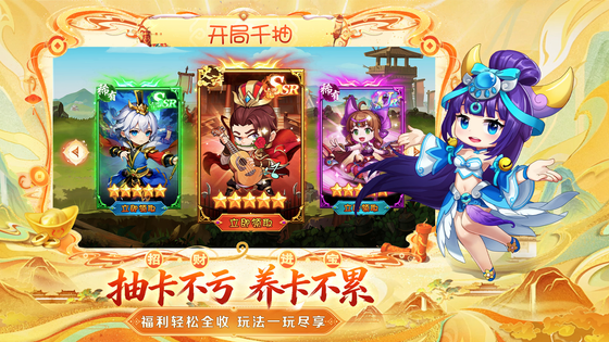 王者勋章 截图 5