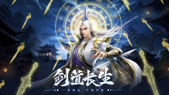 九灵神域 截图 1