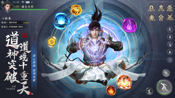 九灵神域 截图 2