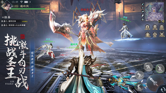 九灵神域 截图 3