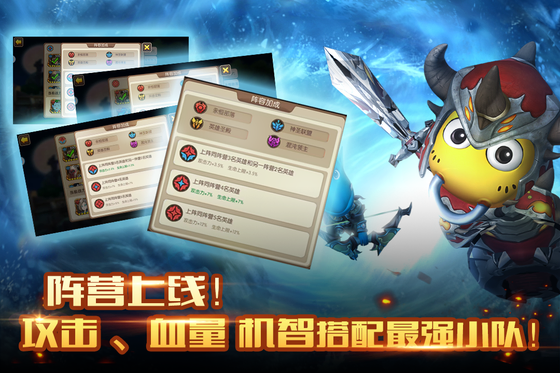 我叫MT2 截图 2