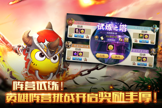我叫MT2 截图 3
