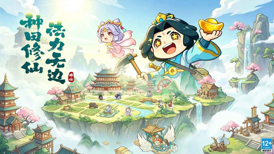 勇者秘域 截图 1