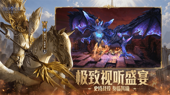 潮汐守望者 截图 4