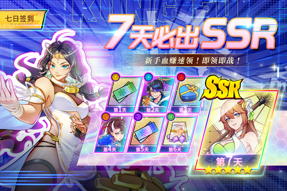 猎码计划 截图 1