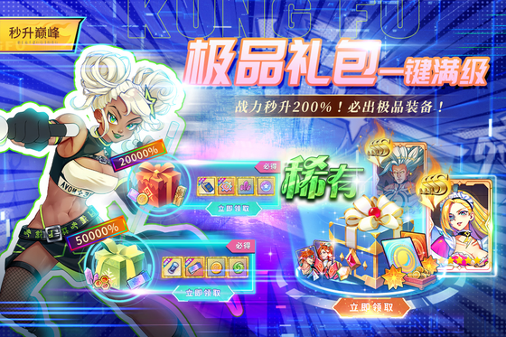 猎码计划 截图 4