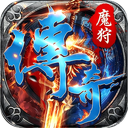 魔狩战纪 图标
