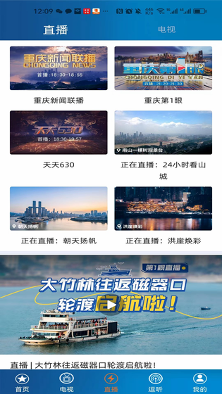 第1眼 截图 2