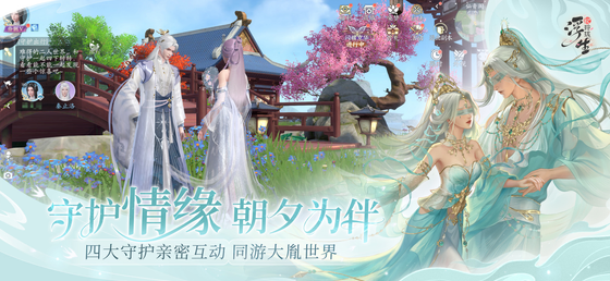 浮生忆玲珑 截图 5