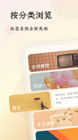 句读 截图 5