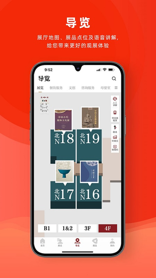 国家博物馆 截图 2