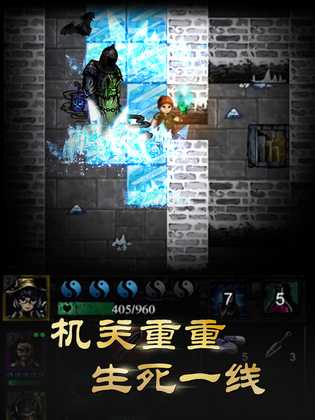 幽行玄城 截图 3