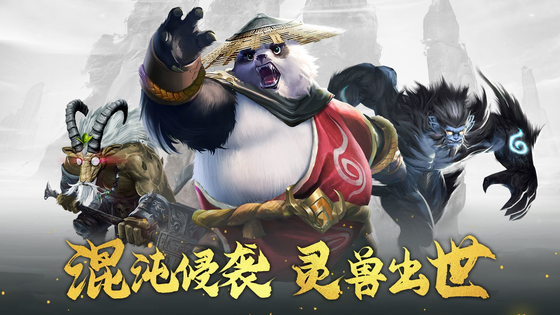 功夫之夜 截图 1