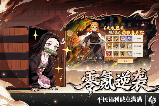 暗黑烈刃 截图 4