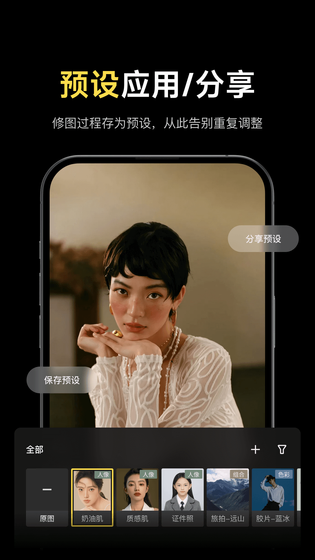 像素蛋糕 截图 5