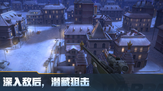 战火勋章 截图 6