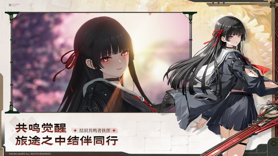 鸣潮 | Wuthering Waves 截图 5