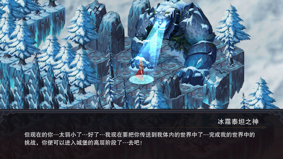 伽蓝城堡 截图 3